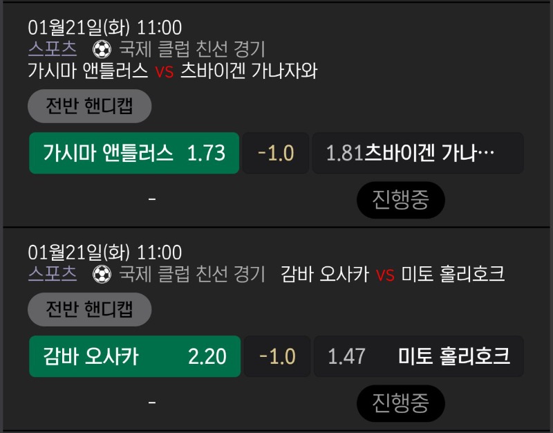 혹시 이거 아시는분 있나용