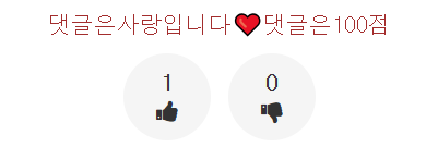 갤러리 좋아요 눌러주시면 ...