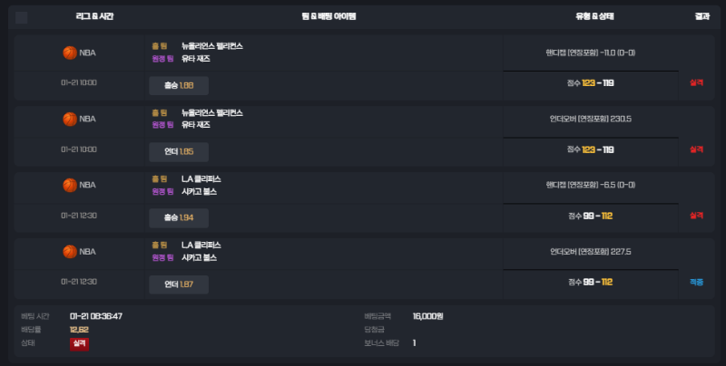 오 그래도 하키 느바 간거 ... 오전에 확인해보니깐!