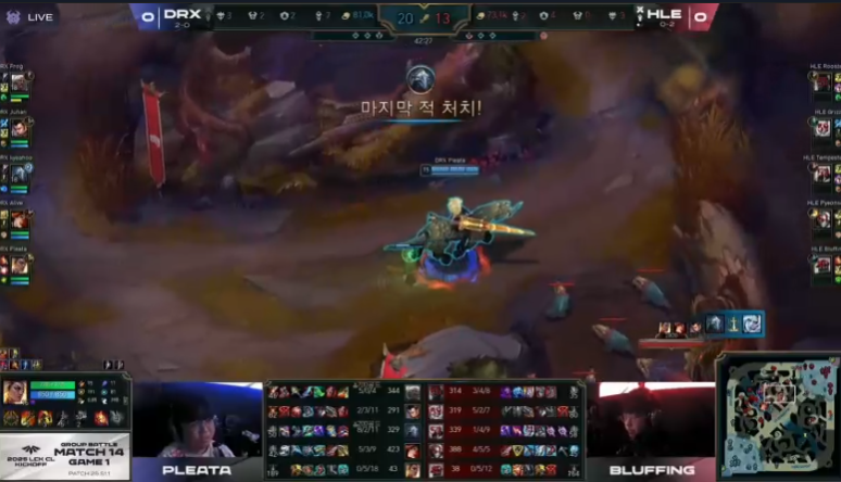 1셋 DRX승 ㅅㅅㅅ 대박입니다!!