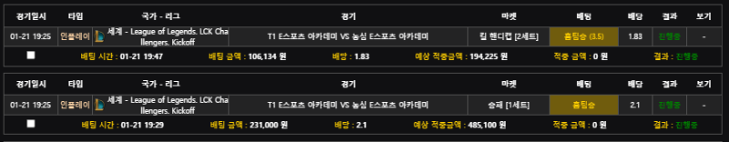 농심 그냥 바보네요...ㄷㄷㄷ