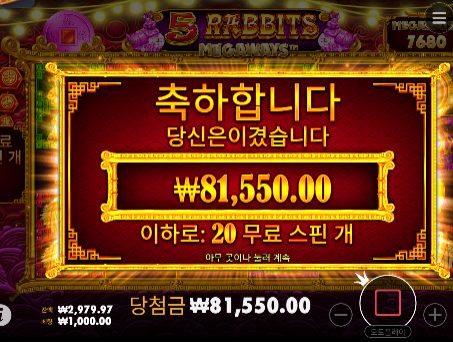 더럽게 안되긴하네요 슬롯...