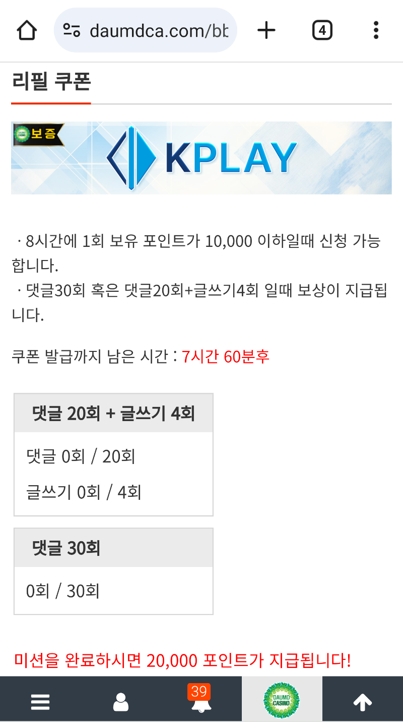 수요일이 되기전에