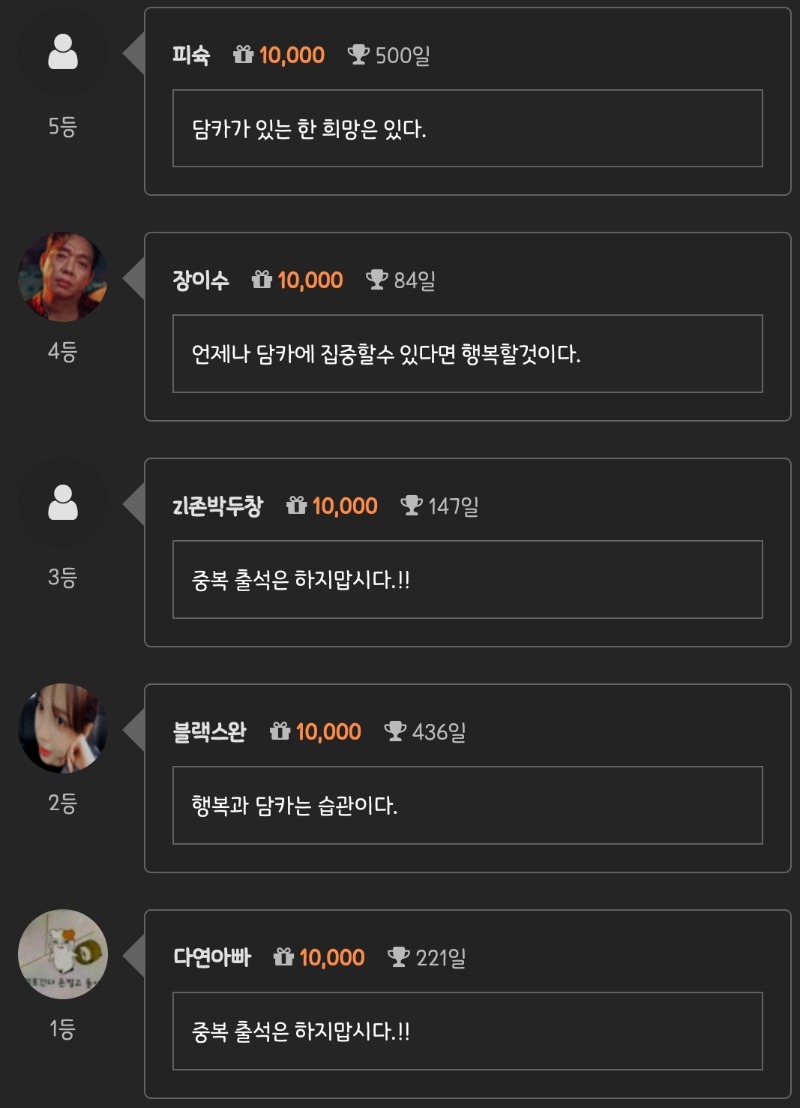 순방 ㅅㅅ