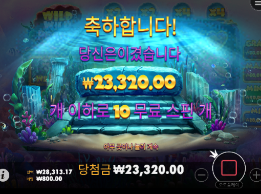 신겜쓰레기네요...