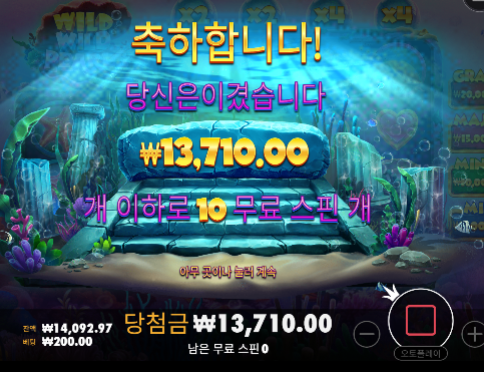 신겜쓰레기네요...