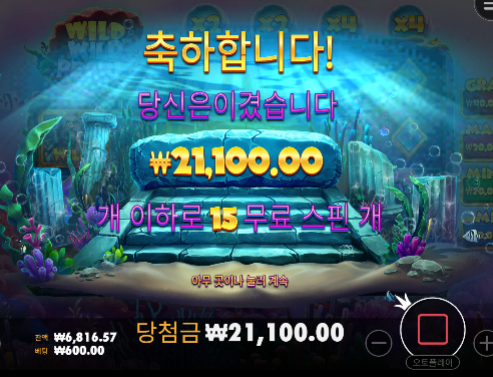 신겜쓰레기네요...