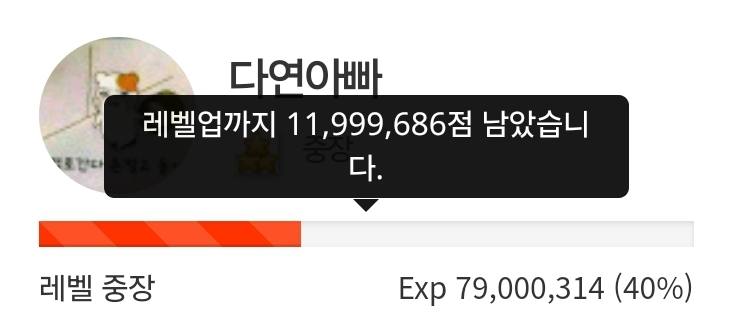 60일전! 하루 더 땡겨보자!