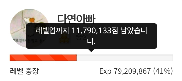 하루 더 삭제 59일전!