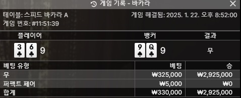 무자비하게 무를 잡는다