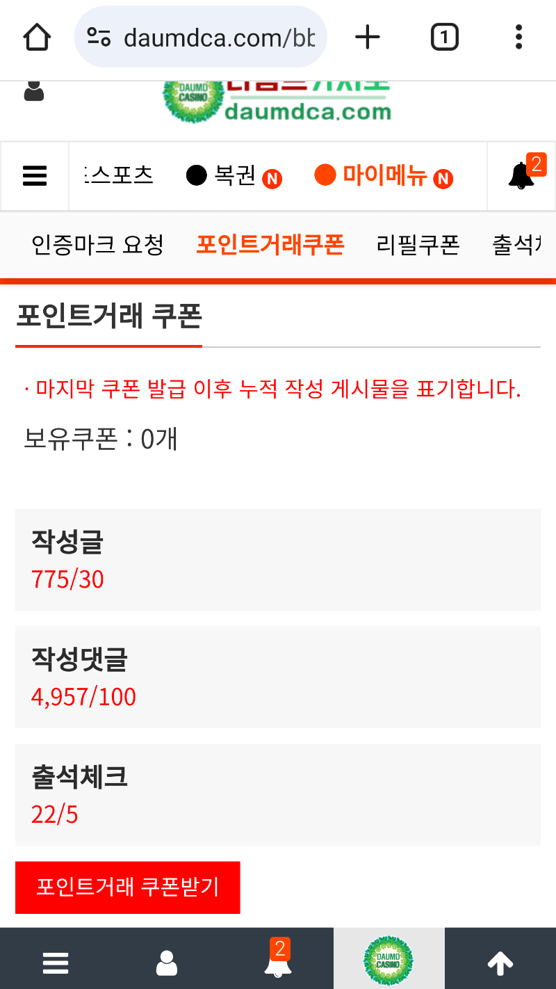 성적이 이래가꼬