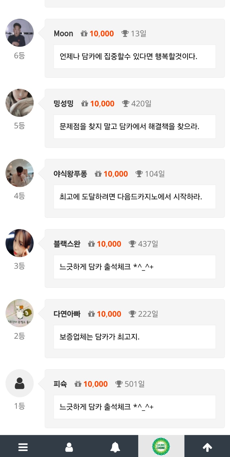 순방 나이서ㅅ
