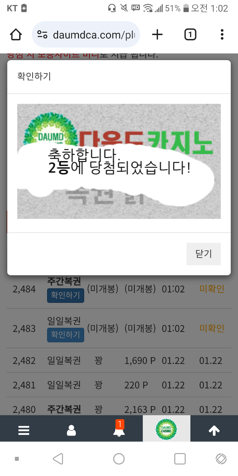 주보기 2222~