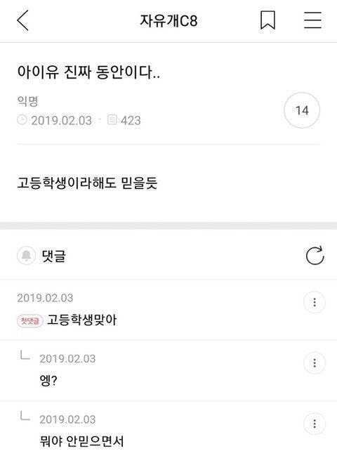 진짜 동안이다 ㅋㅋㅋㅋㅋ