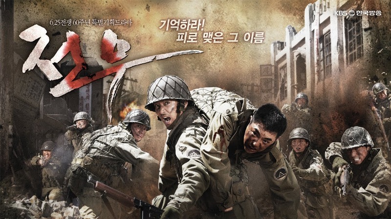 너무 푹잤나 전쟁꿈 꿨네...