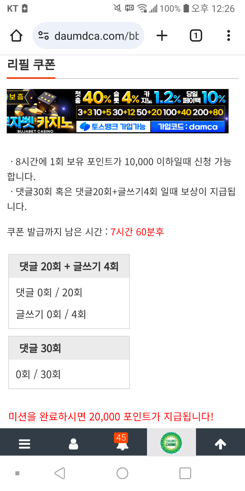 리피리로 시작