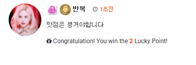 2럭포처럼 오늘도 건승 하시길 응원합니다