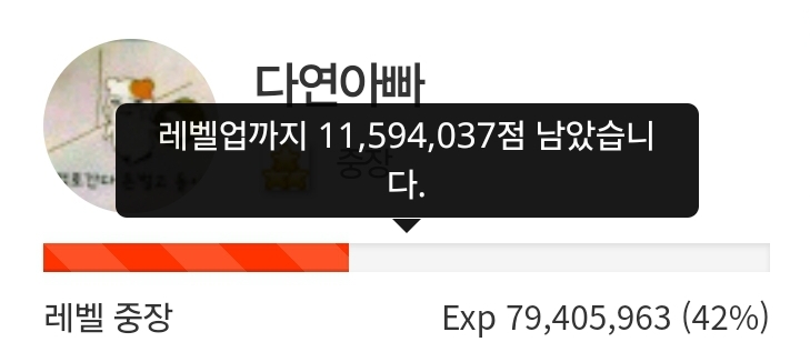 58일전!