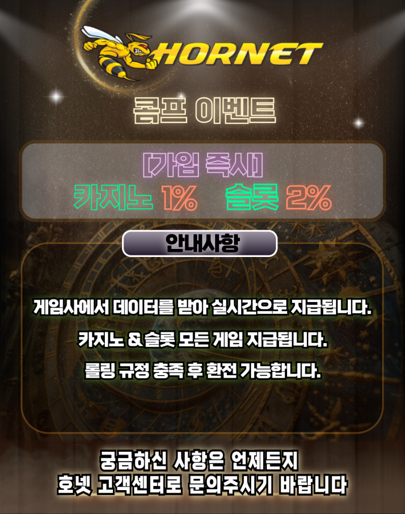 와 콤프 지리네용