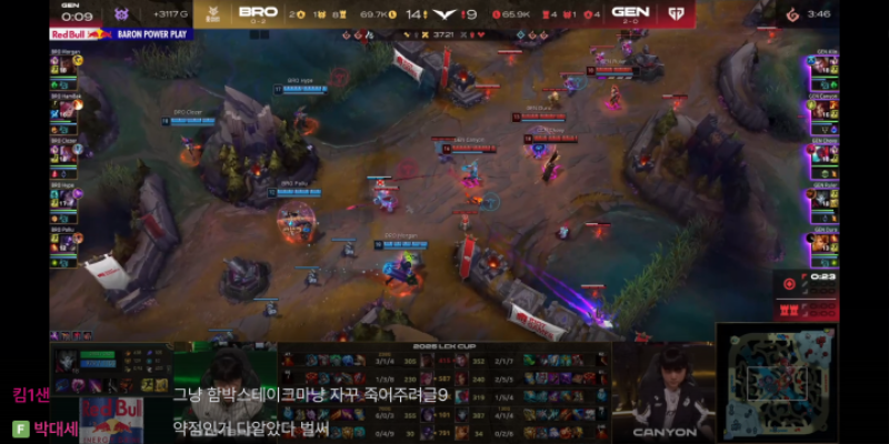 롤 브리온 1셋 킬 플핸