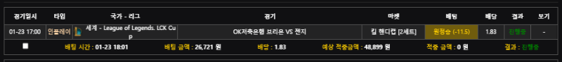 젠지 봐주지 않을거 같은디...