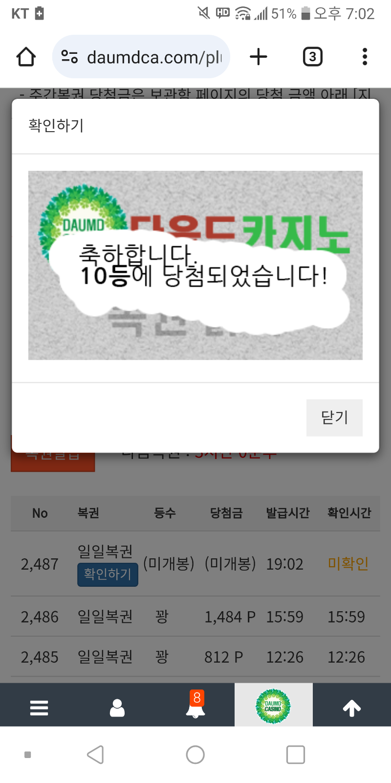 일보기 10101010~