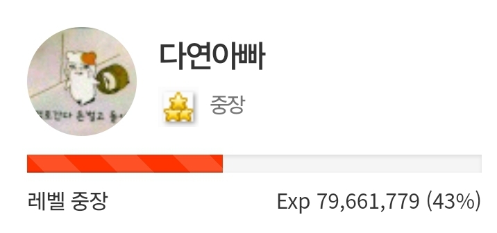 나쁘지 않네요!