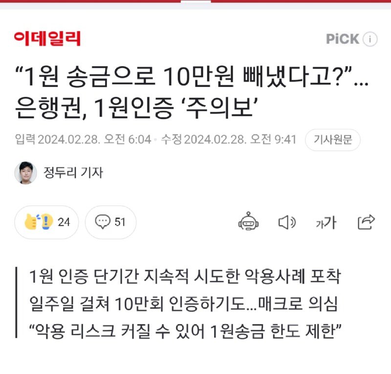 이걸 진짜로 하는 사람이 있었네