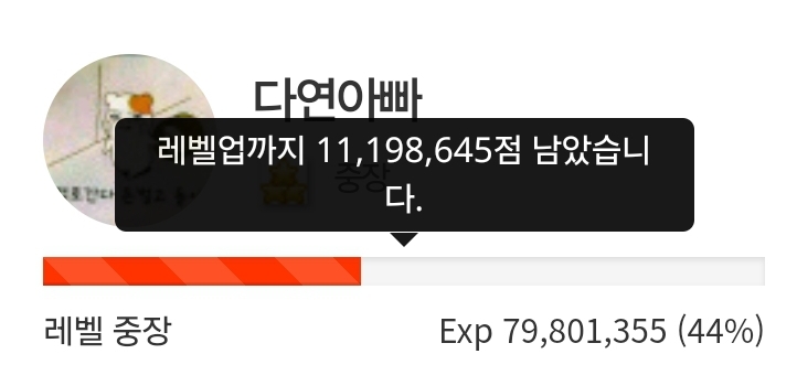 56일전!