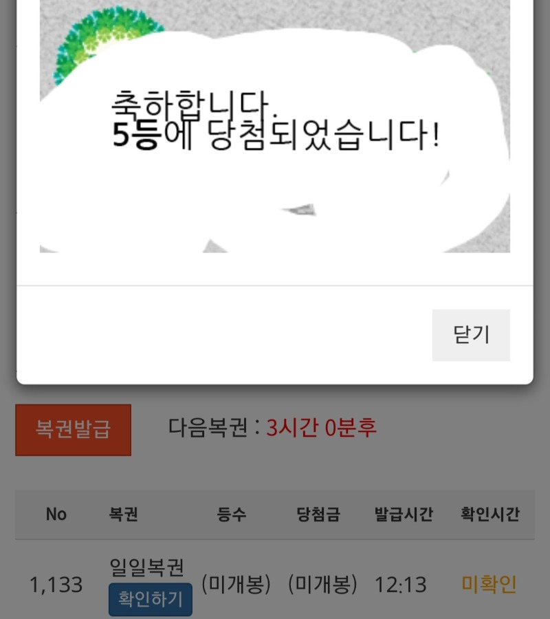 555555보기보깅!