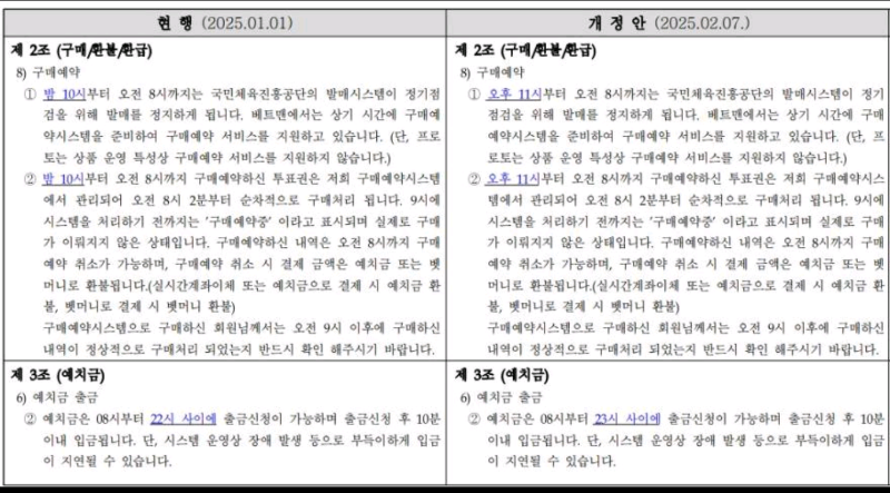 종이토토 하시는분도 있나용
