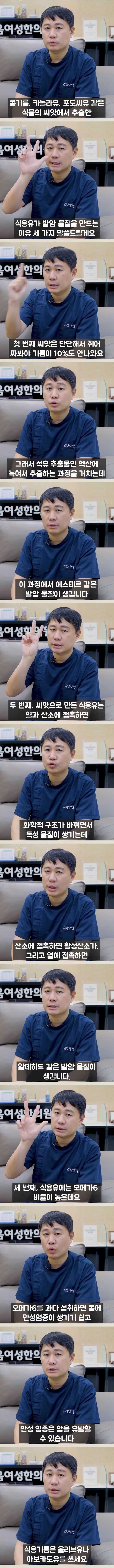 의외로 암을 일으키는 위험한 음식.jpg