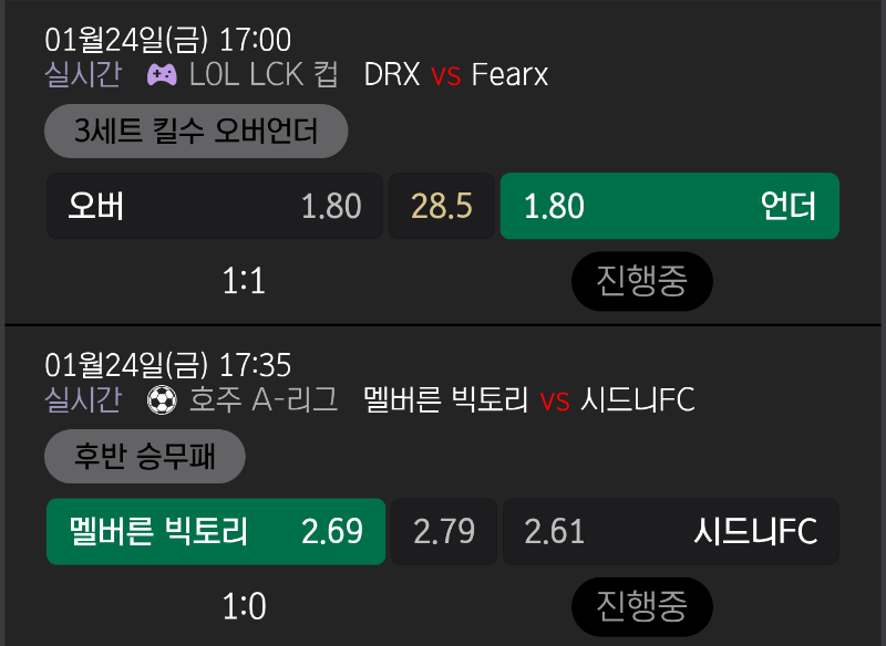 실시간 타보기