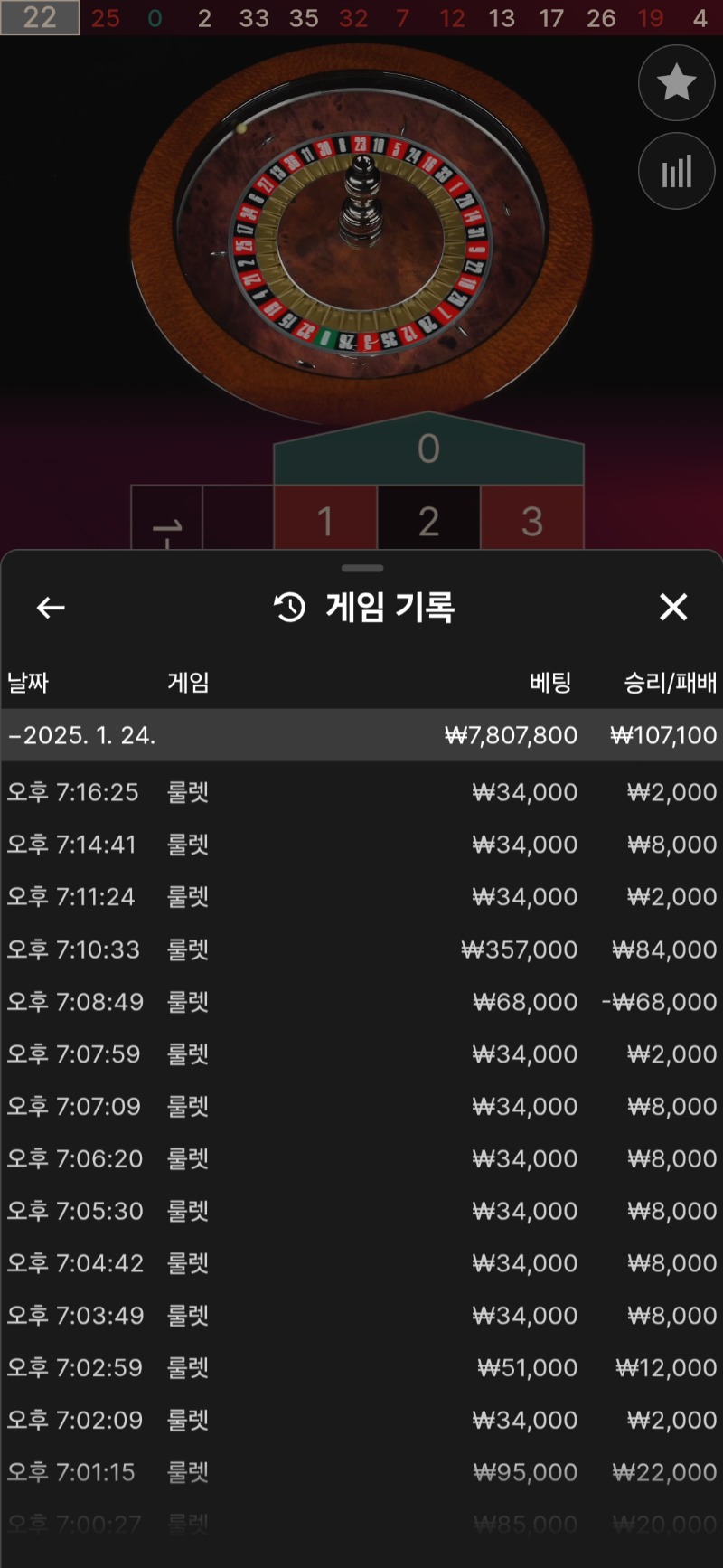 -30에서 +10까지 한시간이네요...