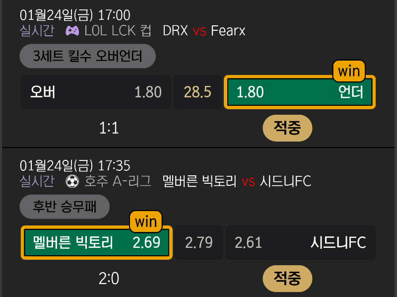 실시간 다행