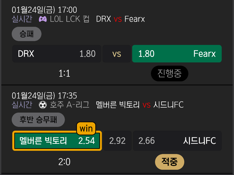 실시간 다행