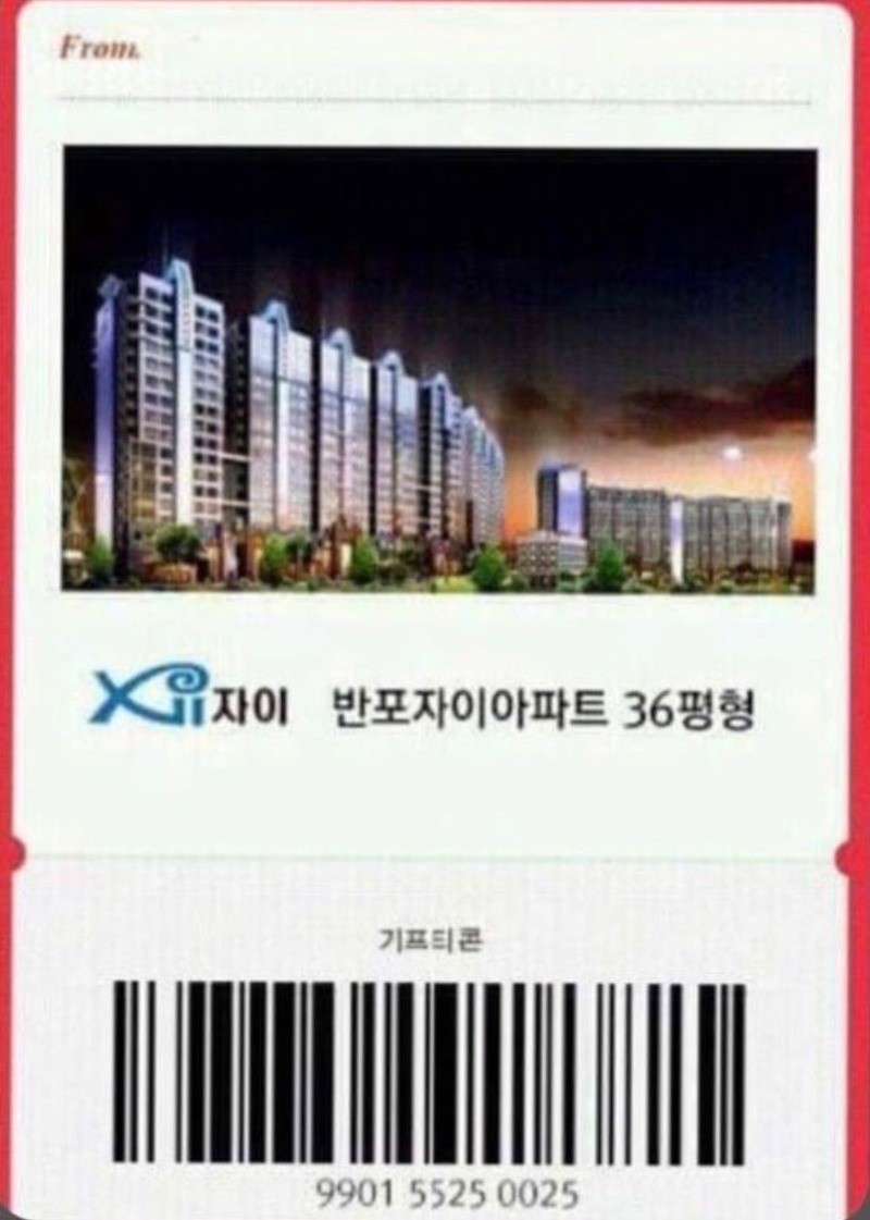선착순!!