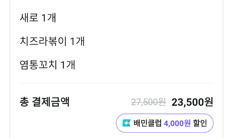 주말이니 한잔