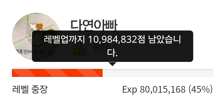 55일전!