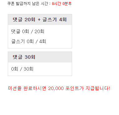 리필사마간다욘 ~~