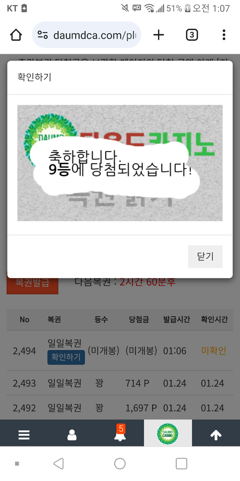 일보기 9999~