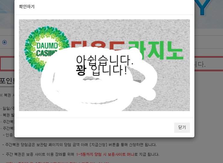 복궈니 결과는욘 !
