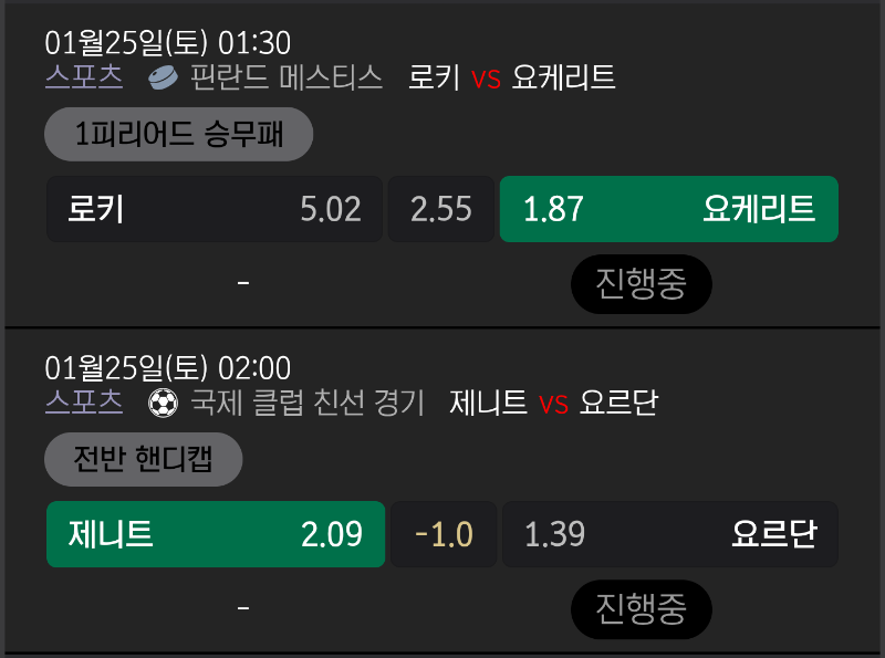 이기고 있는건지 지고 있는건지