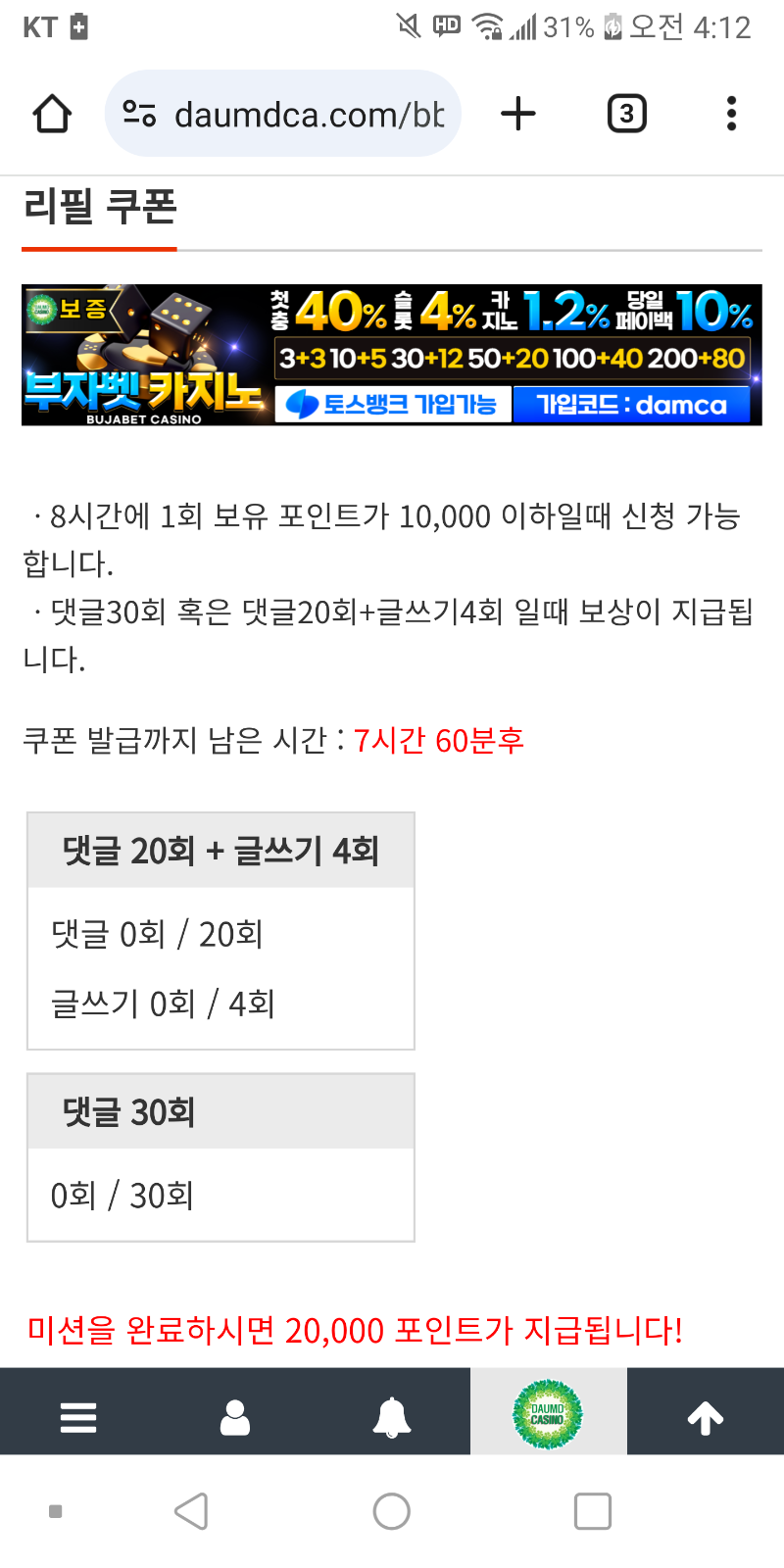 간만에 리필쓰