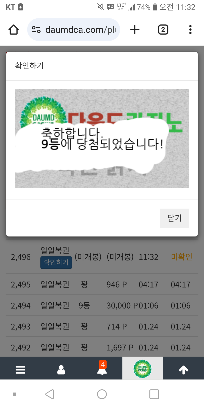 일보기 9999~
