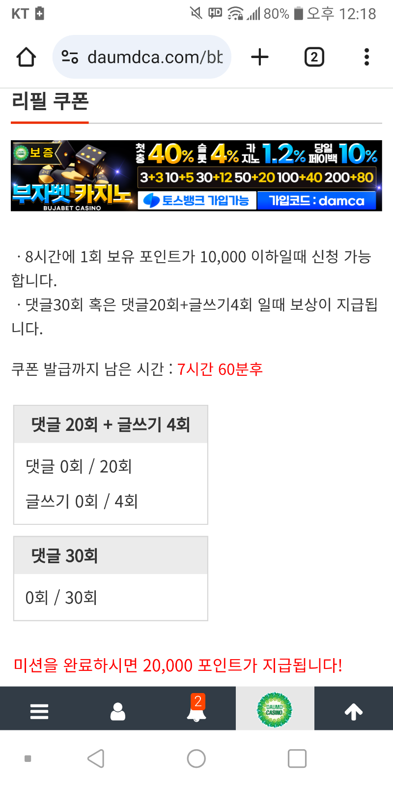 리필쓰