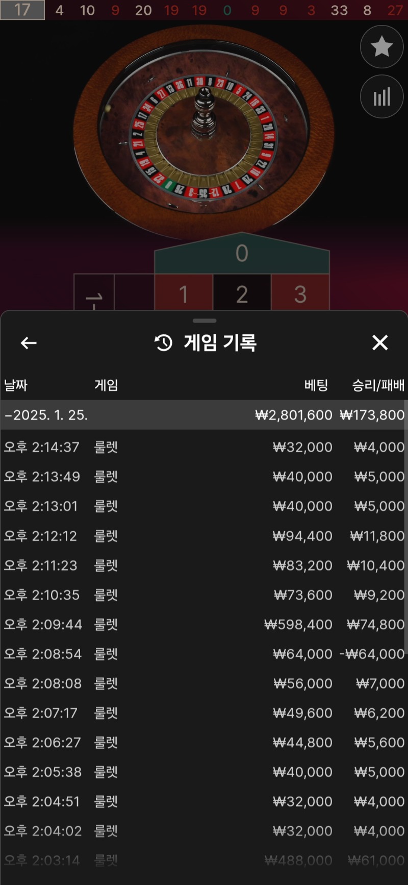 오늘 서브 사대는 좋네요ㅋ