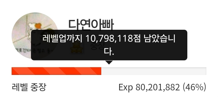 이벤트 마감 54일전!
