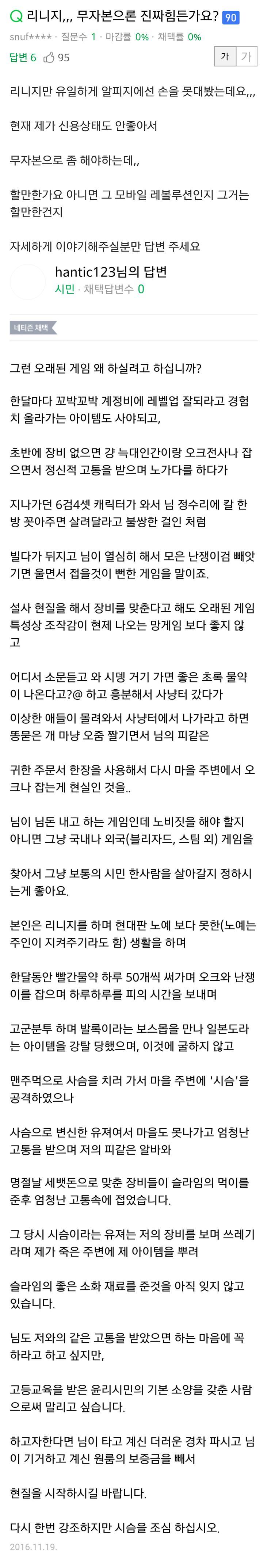 (고전 명작) 시슴, 시슴을 조심하십시오...