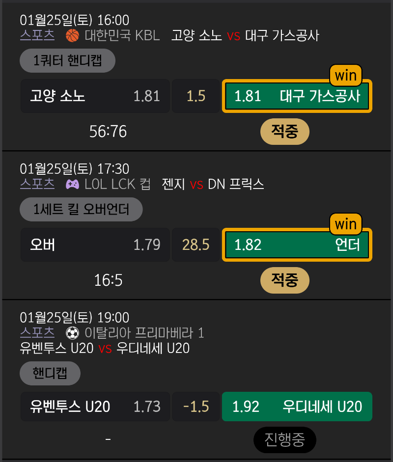 7시 막폴대기!!
